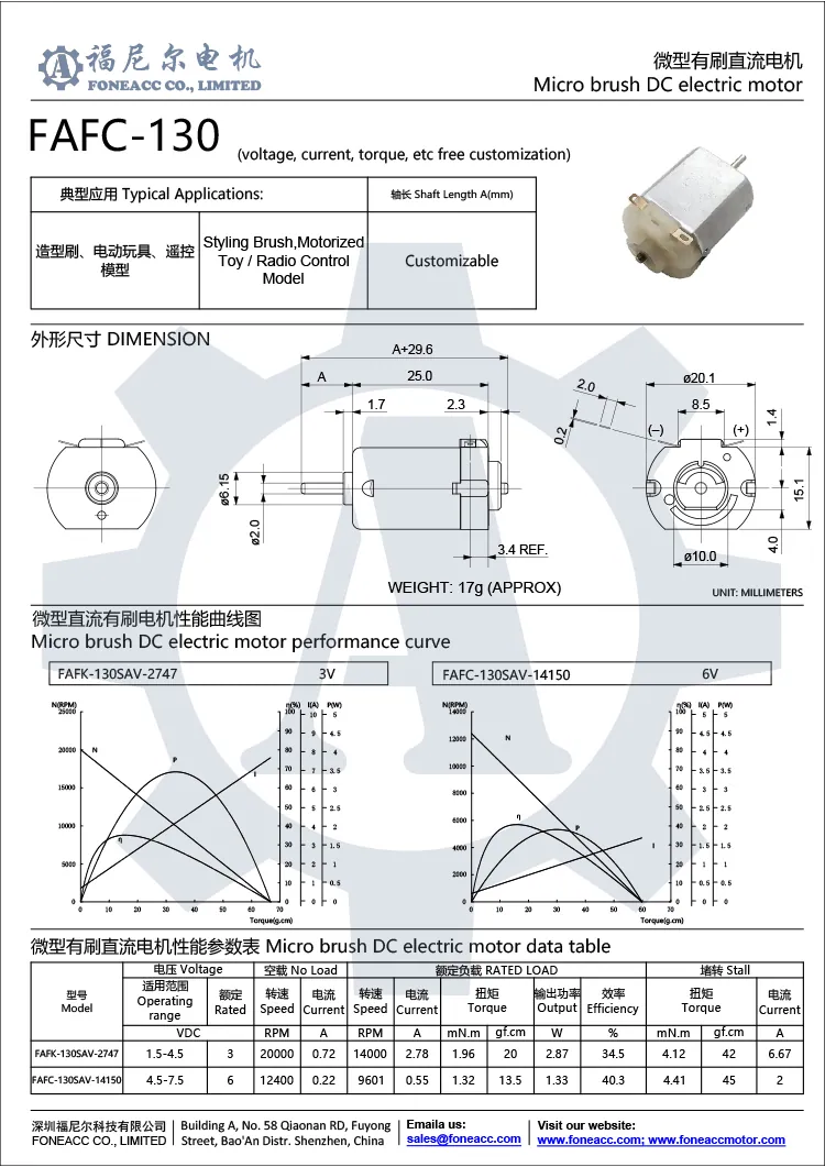 fc-130 20 mm micro escova motor elétrico dc.webp