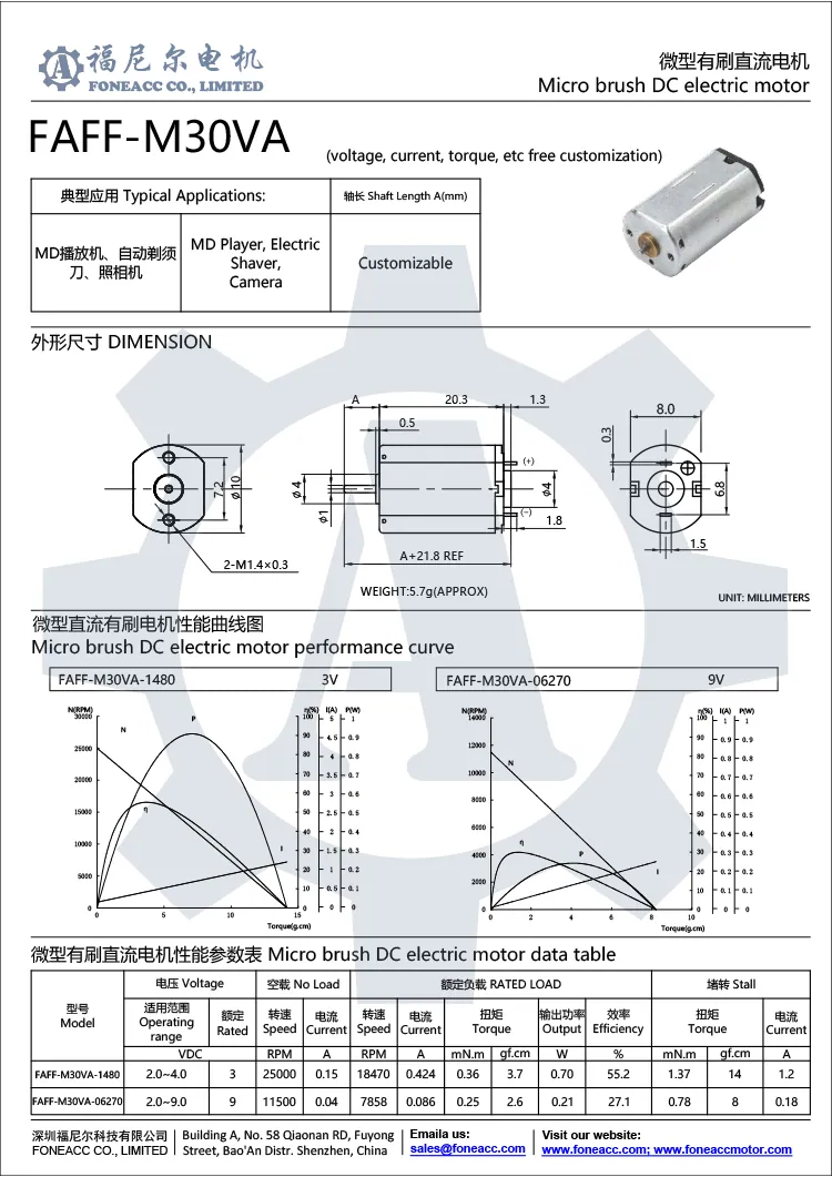 ff-m30va 10 mm micro escova motor elétrico dc.webp