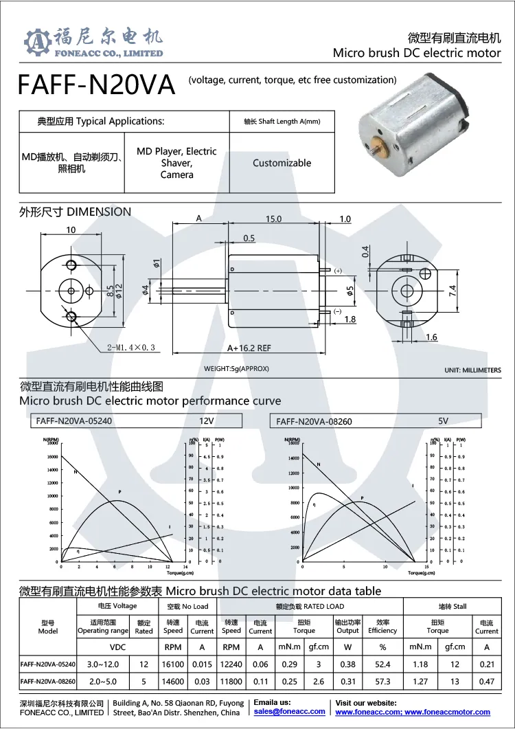 ff-n20va 12 mm micro escova dc motor elétrico.webp