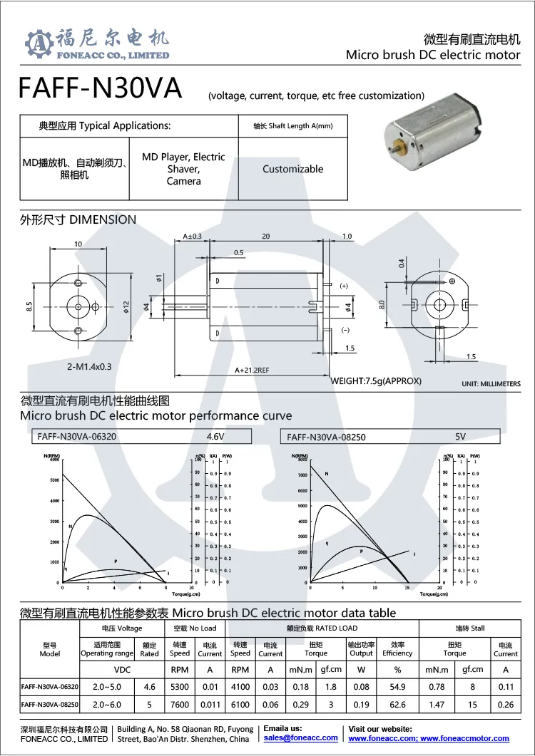 ff-n30va 12 mm micro escova dc motor elétrico.webp