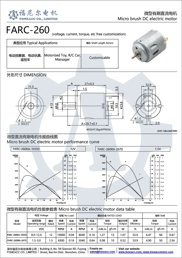 rc-260 24 mm micro escova dc motor elétrico.webp