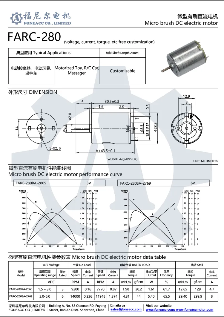 rc-280 24 mm micro escova dc motor elétrico.webp