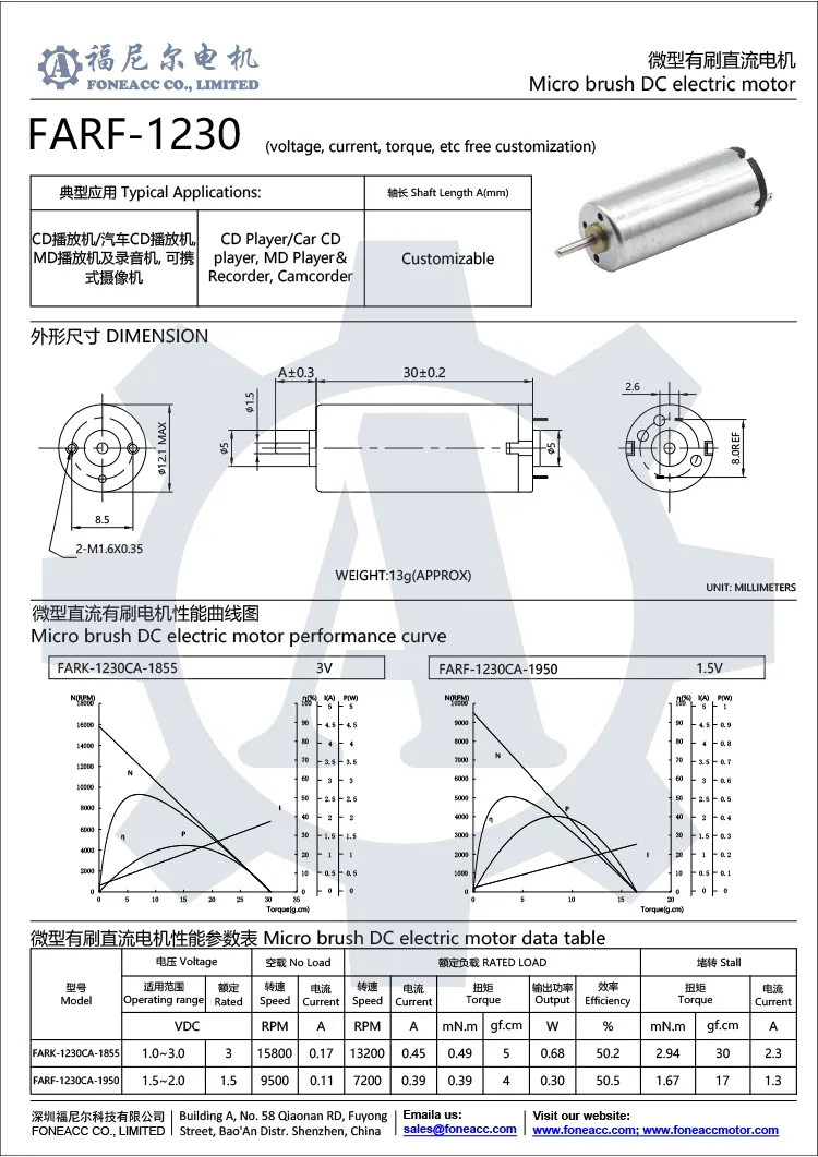 RF-1230 12 mm micro escova dc motor elétrico.webp