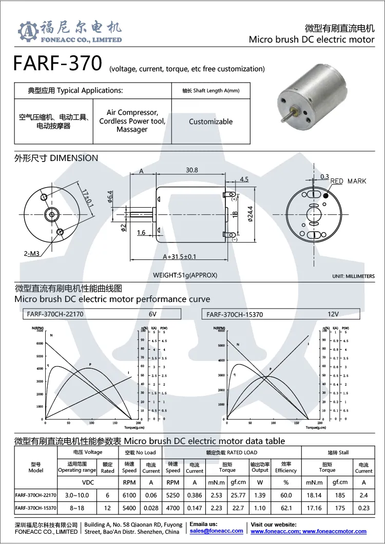 RF-370 24 mm micro escova dc motor elétrico.webp