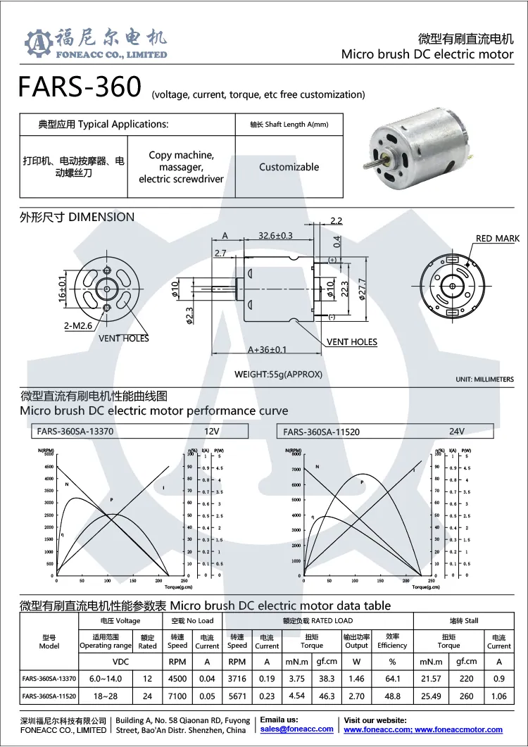 rs-360 28 mm micro escova motor elétrico dc.webp