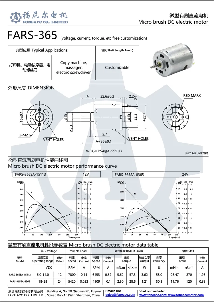 rs-365 28 mm micro escova dc motor elétrico.webp