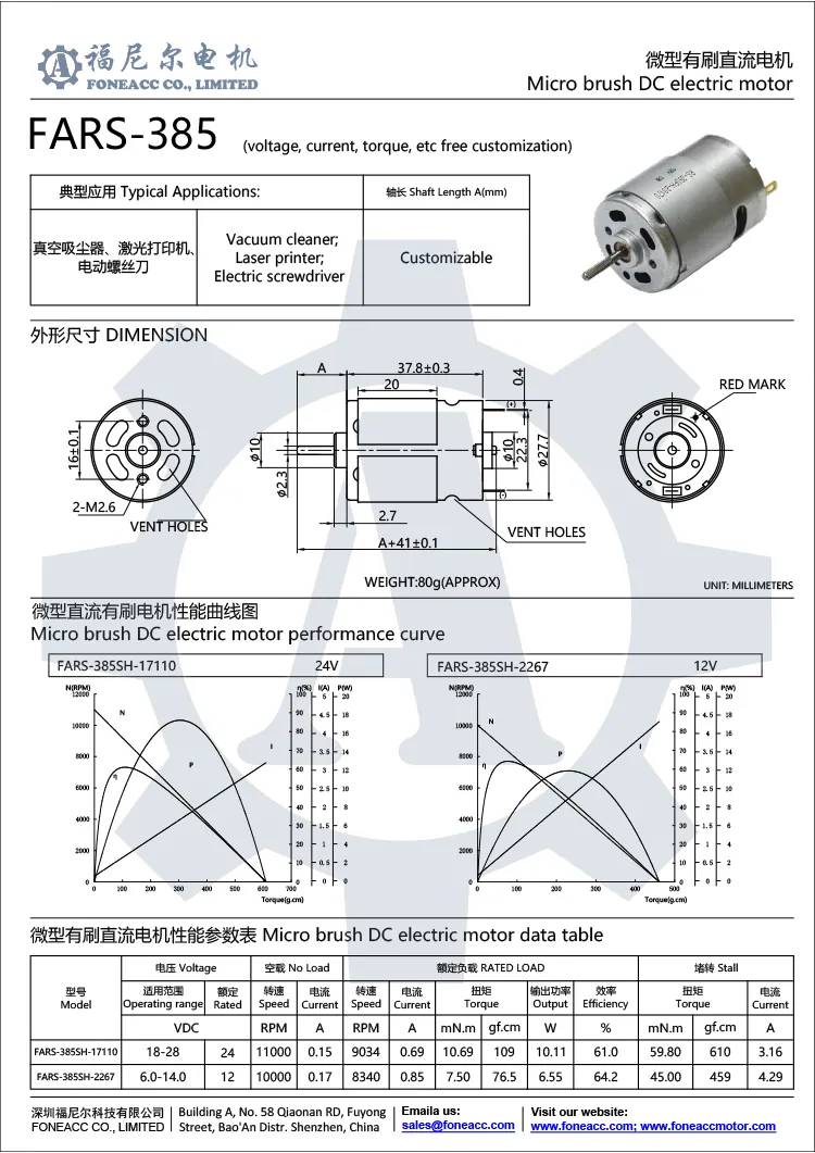 rs-385 28 mm micro escova dc motor elétrico.webp