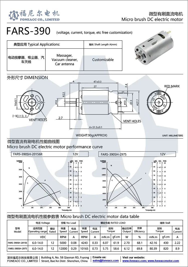 rs390 28 mm micro escova dc motor elétrico.webp