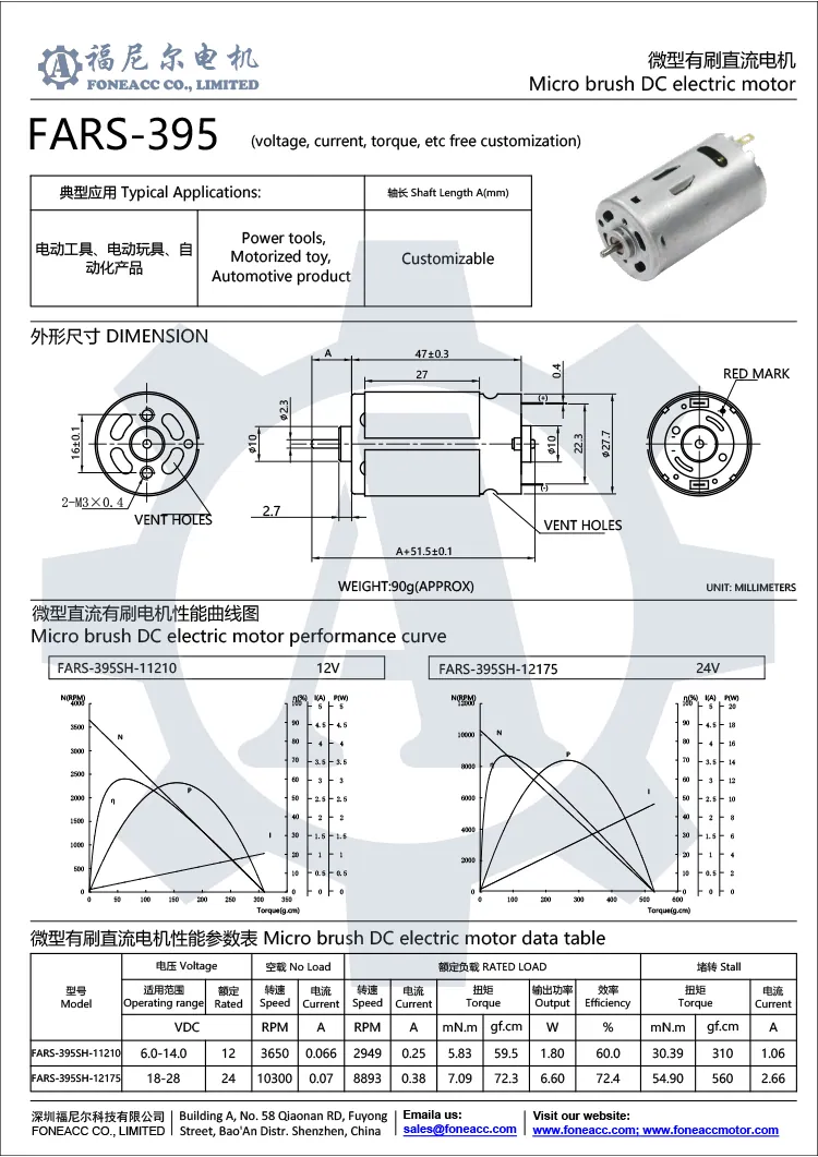 rs-395 28 mm micro escova dc motor elétrico.webp