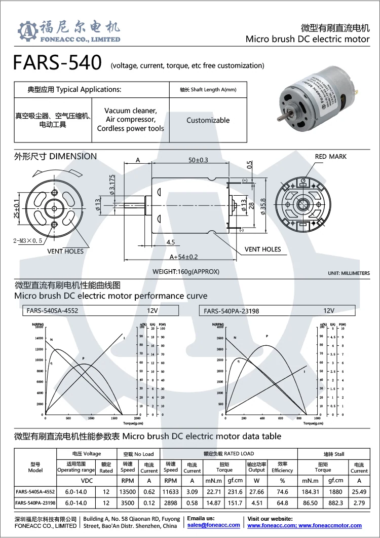 rs-540 36 mm micro escova dc motor elétrico.webp