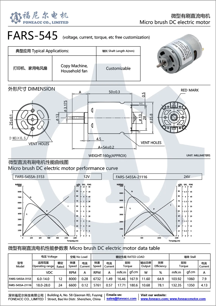 rs-545 36 mm micro escova dc motor elétrico.webp