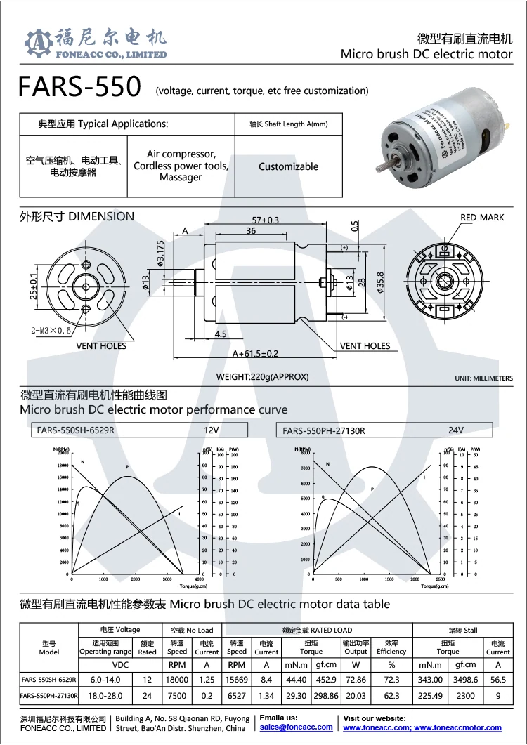 rs-550 36 mm micro escova dc motor elétrico.webp