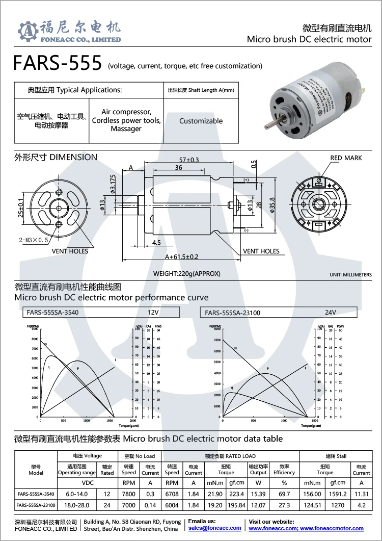 rs-555 36 mm micro escova dc motor elétrico.webp