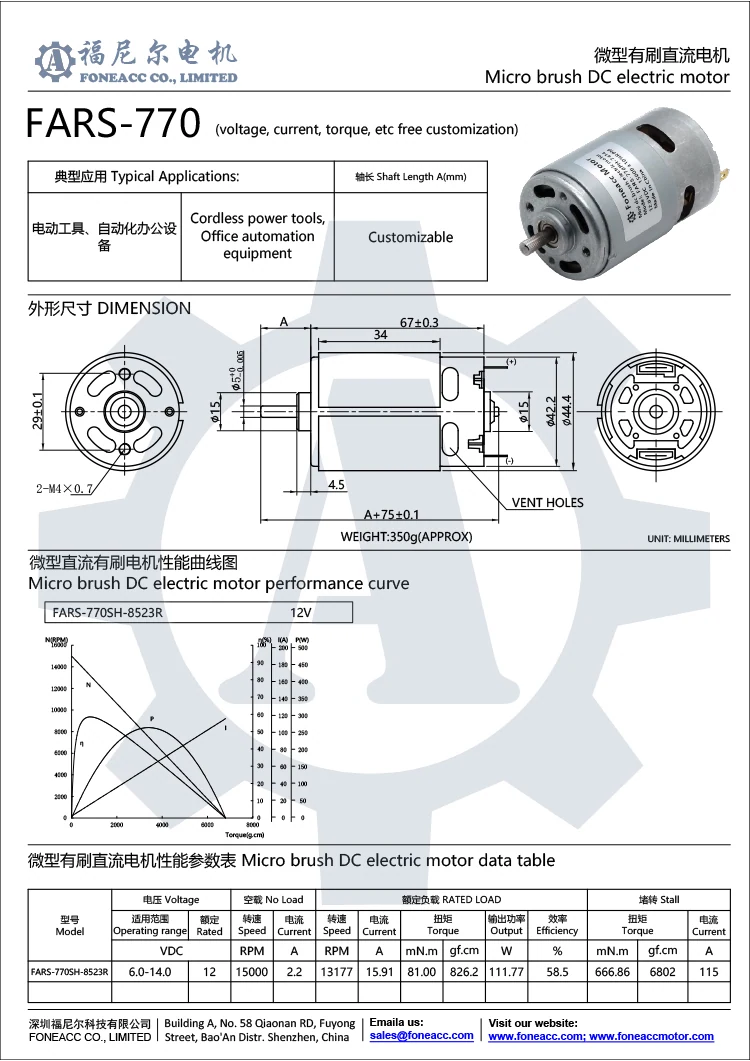 rs-770 42 mm micro escova dc motor elétrico.webp