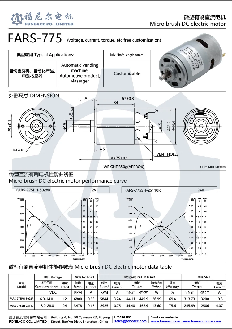 rs-775 42 mm micro escova dc motor elétrico.webp