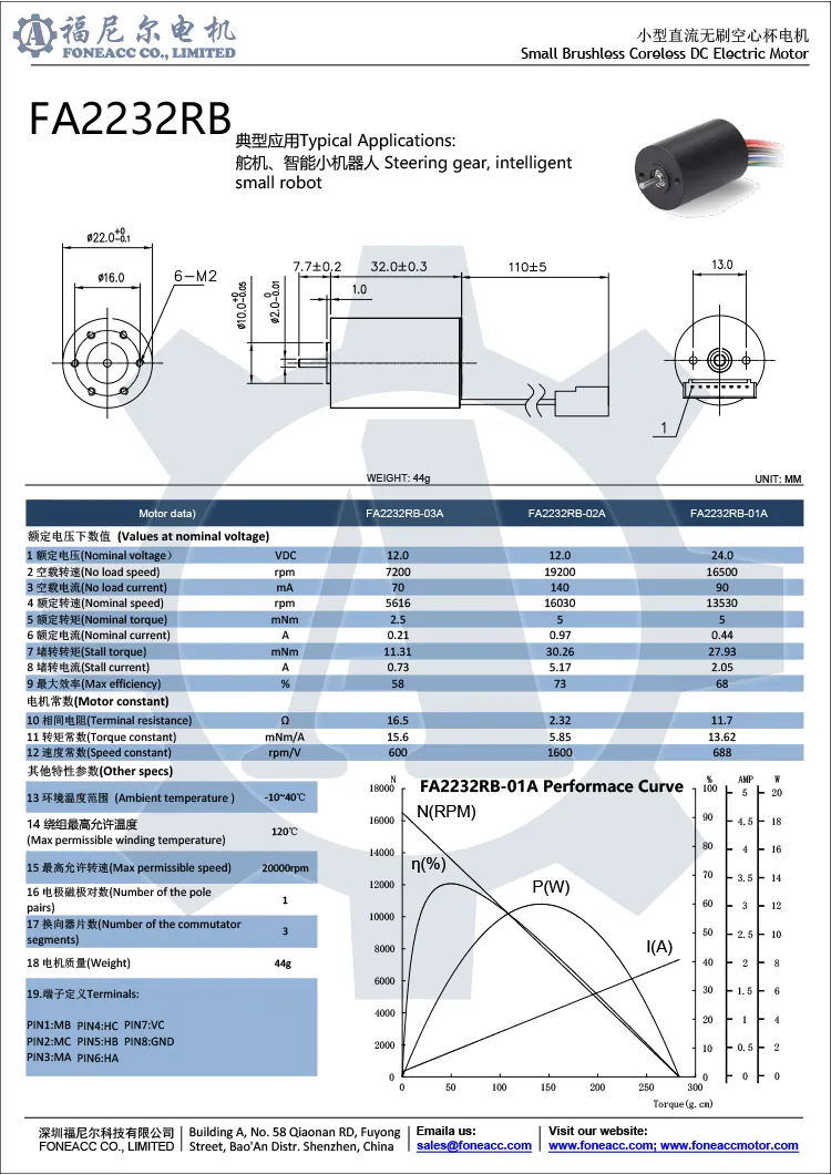 2232rb 22 mm micro motor elétrico brushless dc sem núcleo.webp