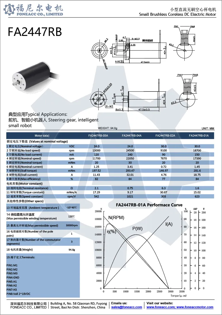 2447rb 24 mm micro motor elétrico brushless dc sem núcleo.webp