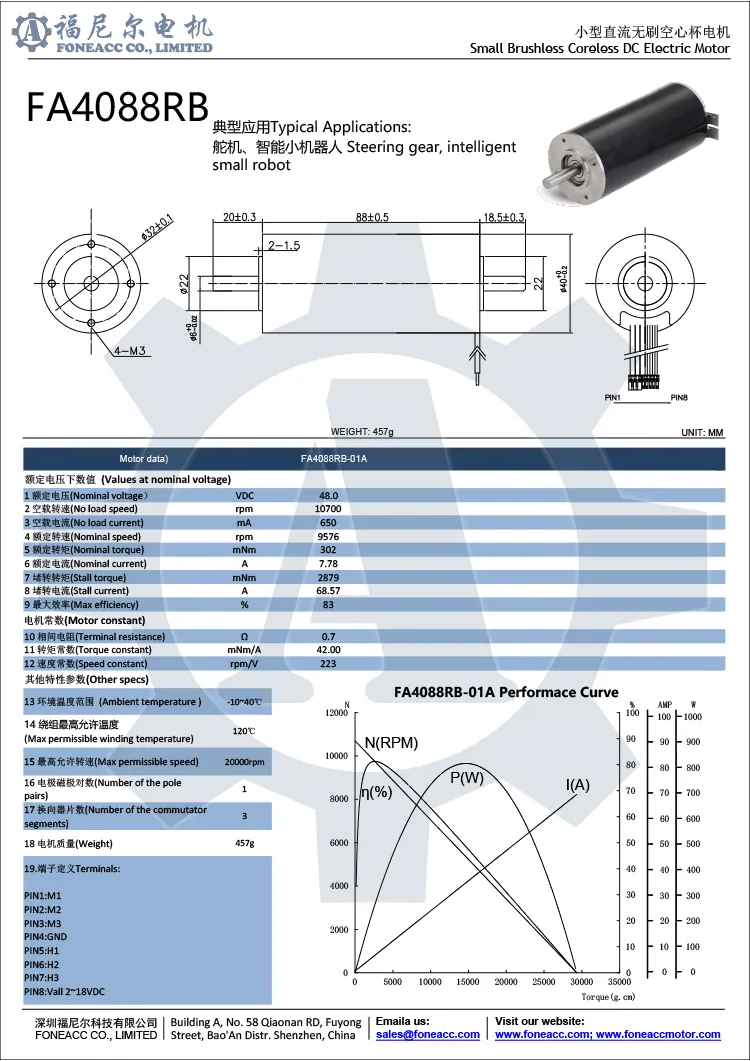 4088rb 40 mm micro motor elétrico brushless dc sem núcleo.webp