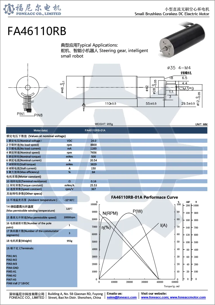 46110rb 46 mm micro motor elétrico brushless dc sem núcleo.webp