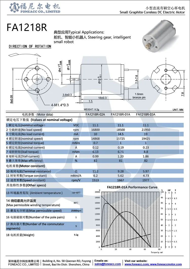 1218r 12 mm micro escova sem núcleo motor elétrico dc.webp