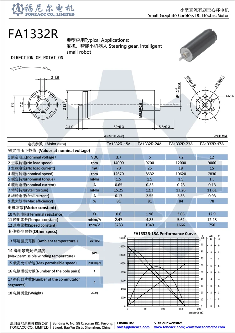 1332r 13 mm micro escova sem núcleo motor elétrico dc.webp