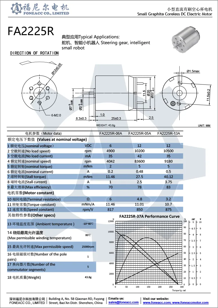 2225r 25 mm micro escova sem núcleo motor elétrico dc.webp