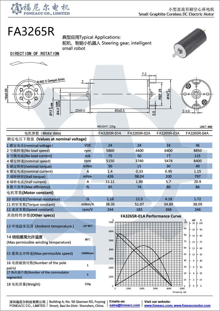 3265r 32 mm micro escova sem núcleo motor elétrico dc.webp