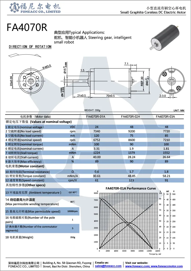 4070r 40 mm micro escova sem núcleo motor elétrico dc.webp