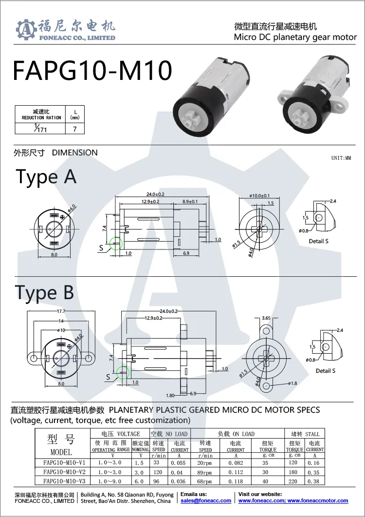 pg10-m10 10 mm pequeno redutor planetário dc motor elétrico.webp