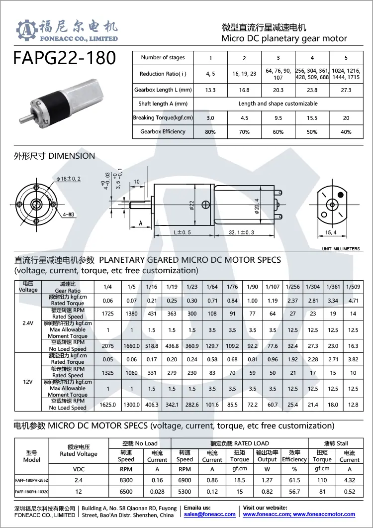 pg22-180 22 mm pequeno redutor planetário dc motor elétrico.webp