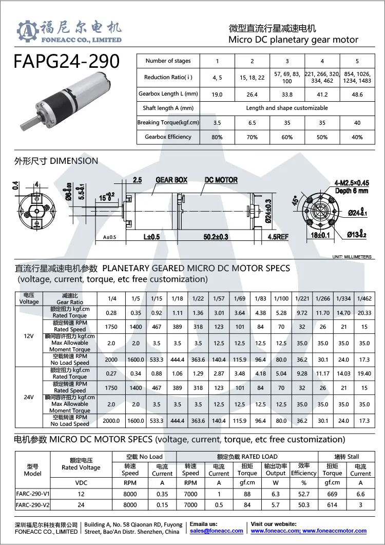 pg24-290 24 mm pequeno redutor planetário dc motor elétrico.webp