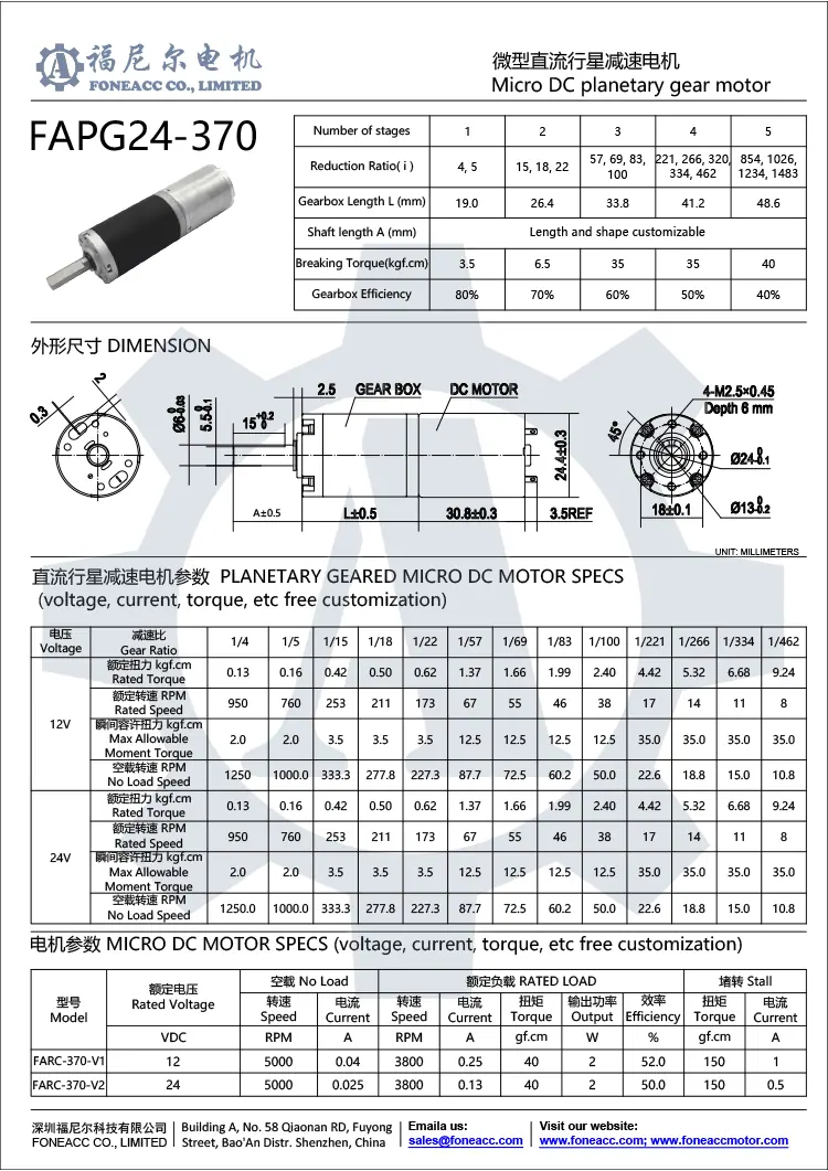 pg24-370 24 mm pequeno redutor planetário dc motor elétrico.webp