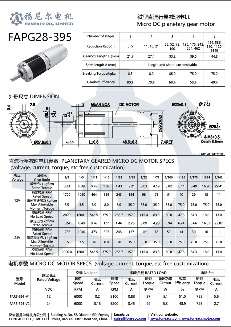 pg28-395 28 mm pequeno redutor planetário dc motor elétrico.webp