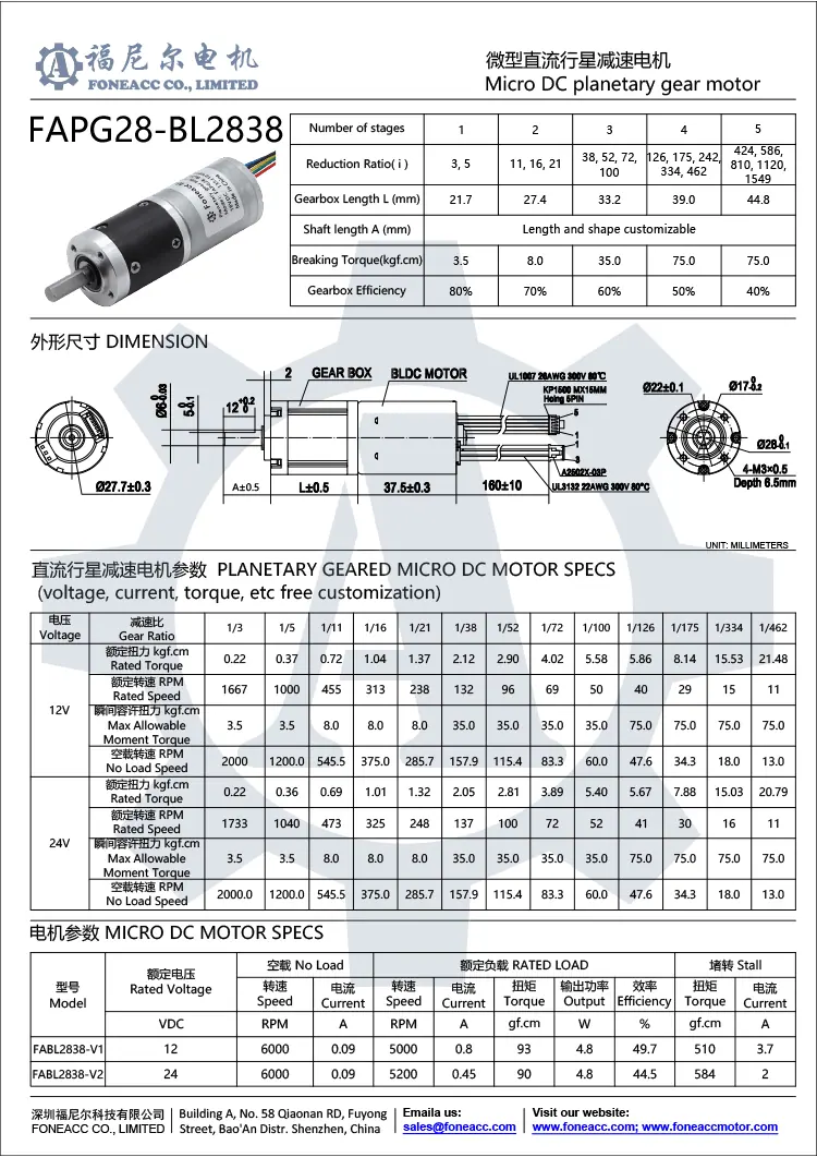 pg28-bl2838 28 mm pequeno redutor planetário dc motor elétrico.webp