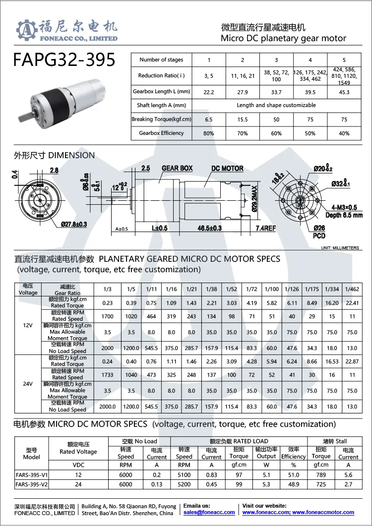 pg32-395 32 mm pequeno redutor planetário dc motor elétrico.webp