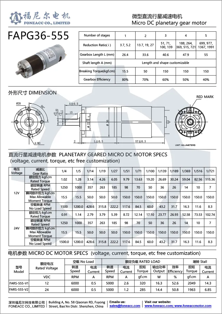 pg36-555 36 mm pequeno redutor planetário dc motor elétrico.webp