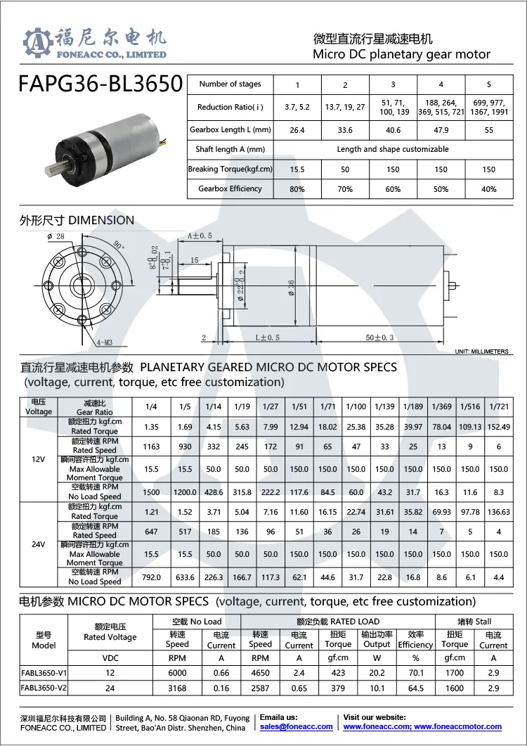 pg36-bl3650 36 mm pequeno redutor planetário dc motor elétrico.webp