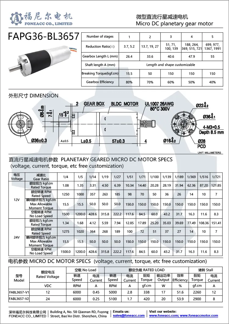 pg36-bl3657 36 mm pequeno redutor planetário dc motor elétrico.webp