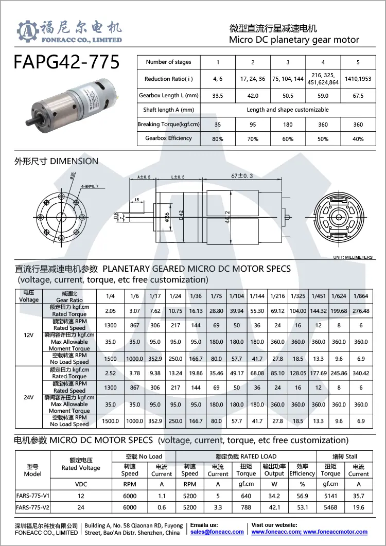 pg42-775 42 mm pequeno redutor planetário dc motor elétrico.webp