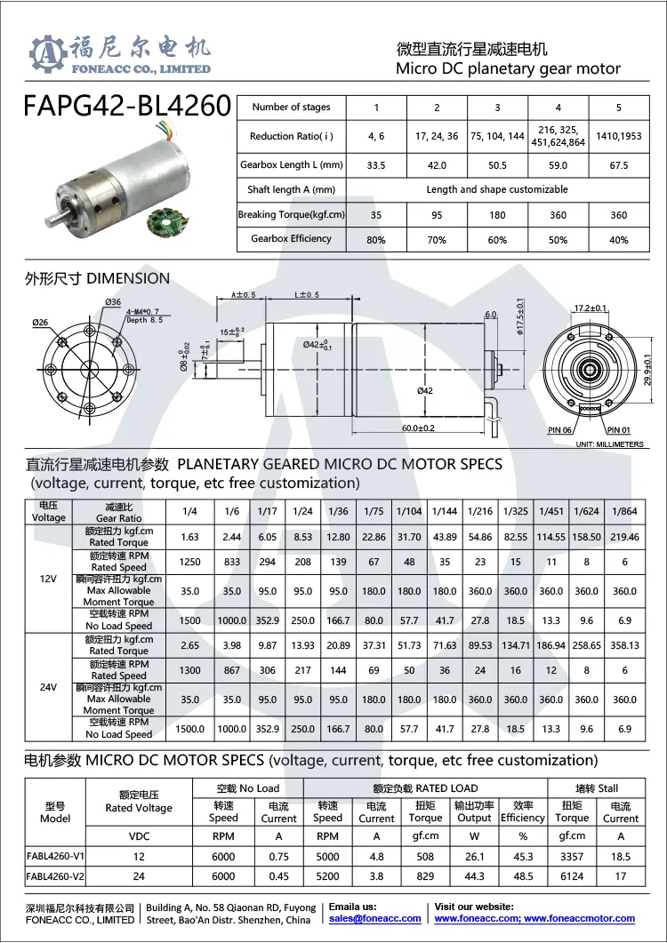 pg42-bl4260 42 mm pequeno redutor planetário dc motor elétrico.webp