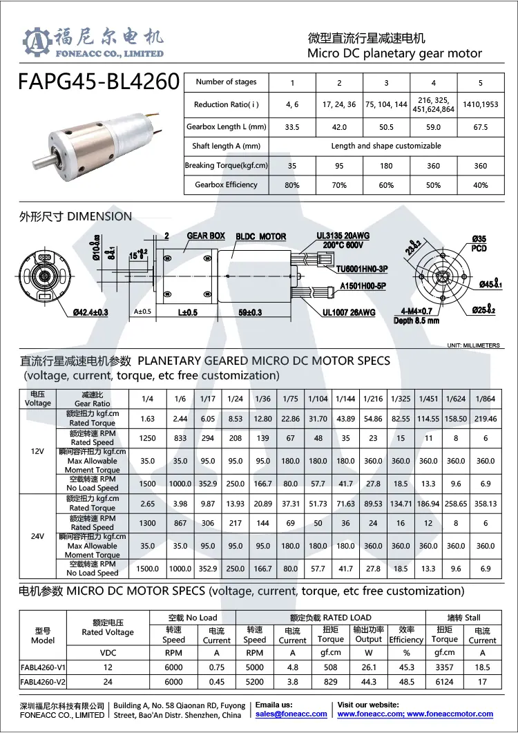 pg45-bl4260 45 mm pequeno redutor planetário dc motor elétrico.webp