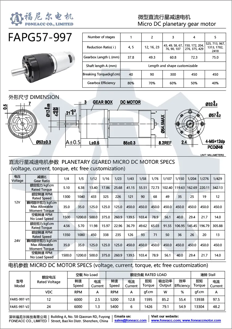 pg57-997 57 mm pequeno redutor planetário dc motor elétrico.webp