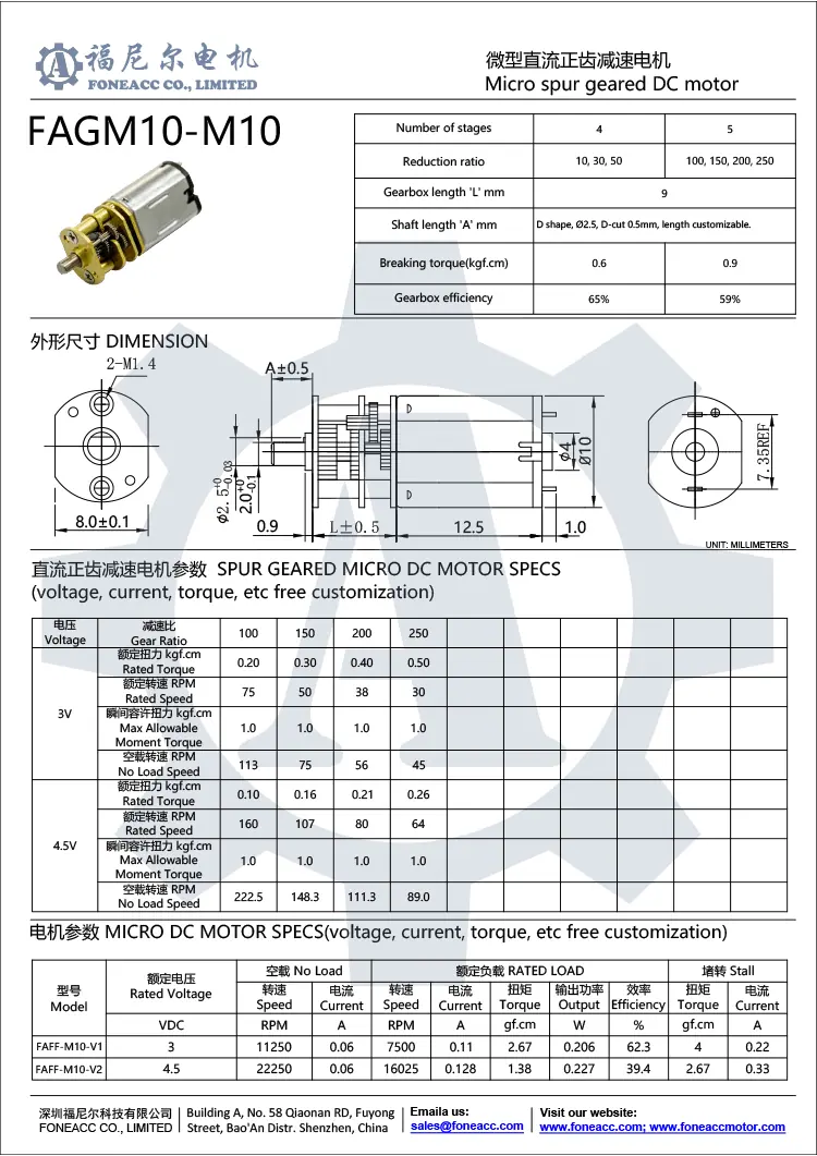 gm10-m10 10 mm pequeno redutor de dentes retos dc motor elétrico.webp