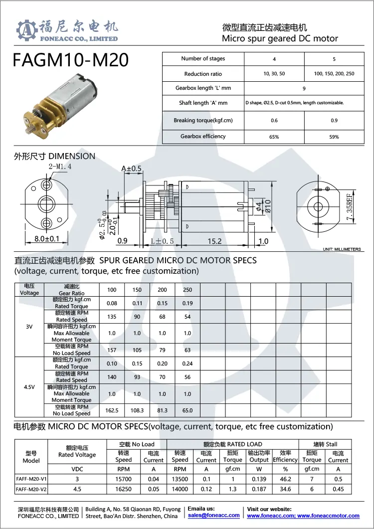 gm10-m20 10 mm pequeno redutor de dentes retos dc motor elétrico.webp