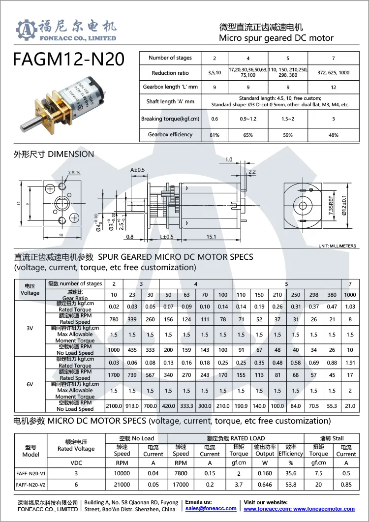 gm12-n20 12 mm pequeno redutor de dentes retos dc motor elétrico.webp