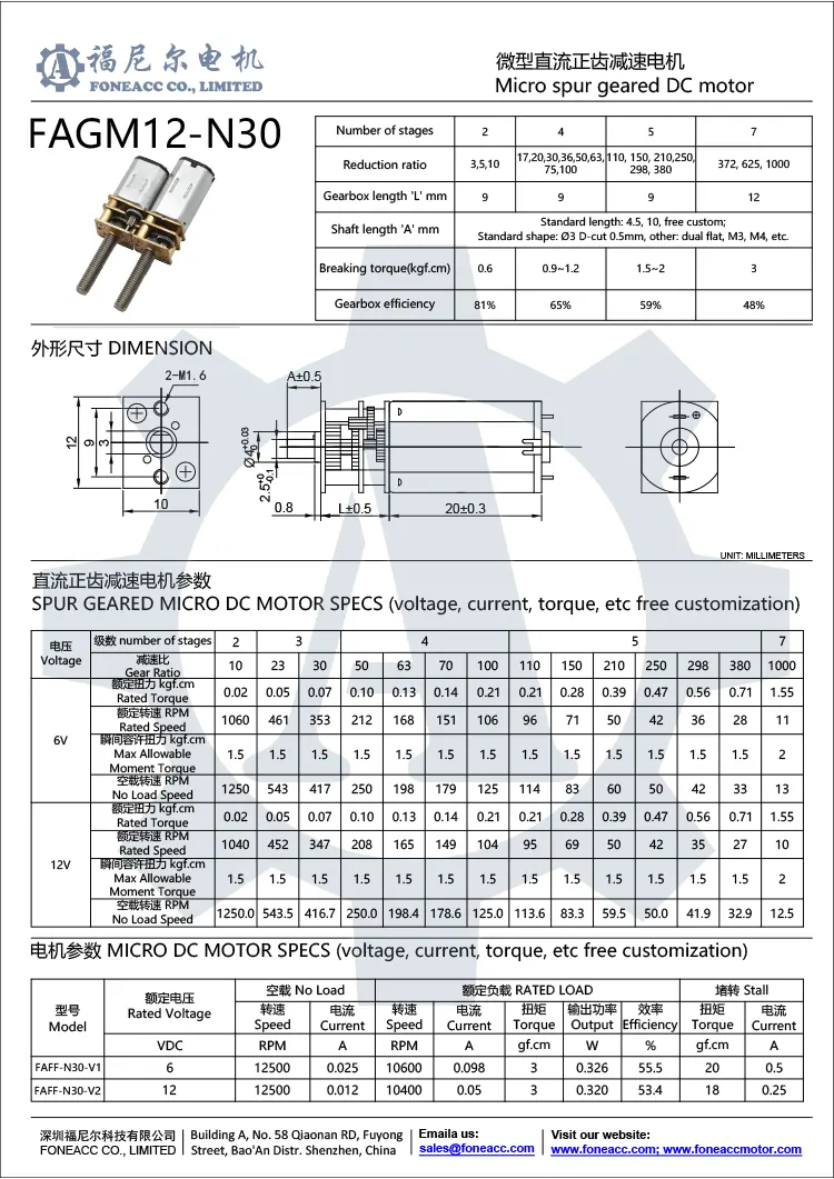 gm12-n30 12 mm pequeno redutor de dentes retos dc motor elétrico.webp