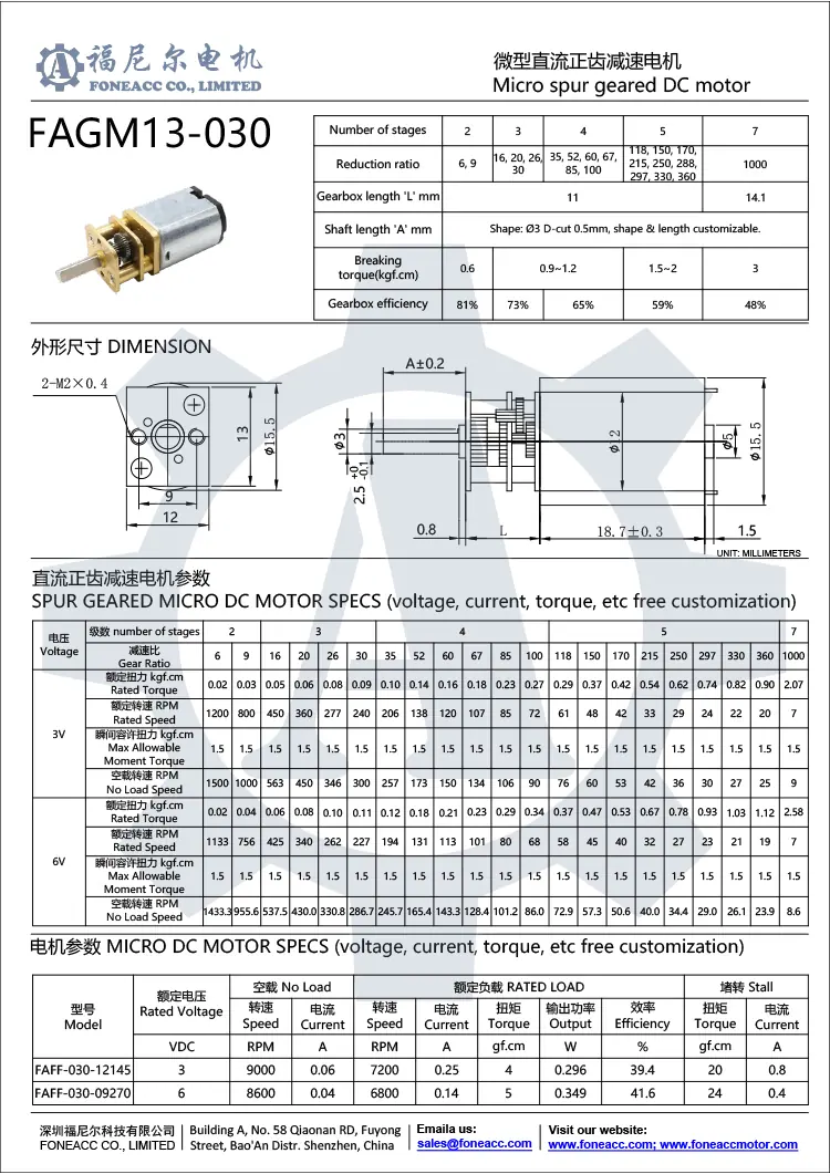 gm13-030 13 mm pequeno redutor de dentes retos dc motor elétrico.webp