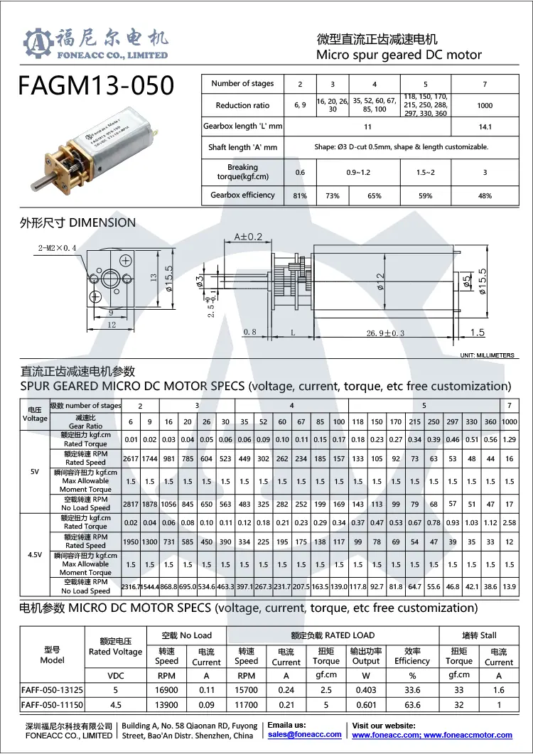 gm13-050 13 mm pequeno redutor de dentes retos dc motor elétrico.webp