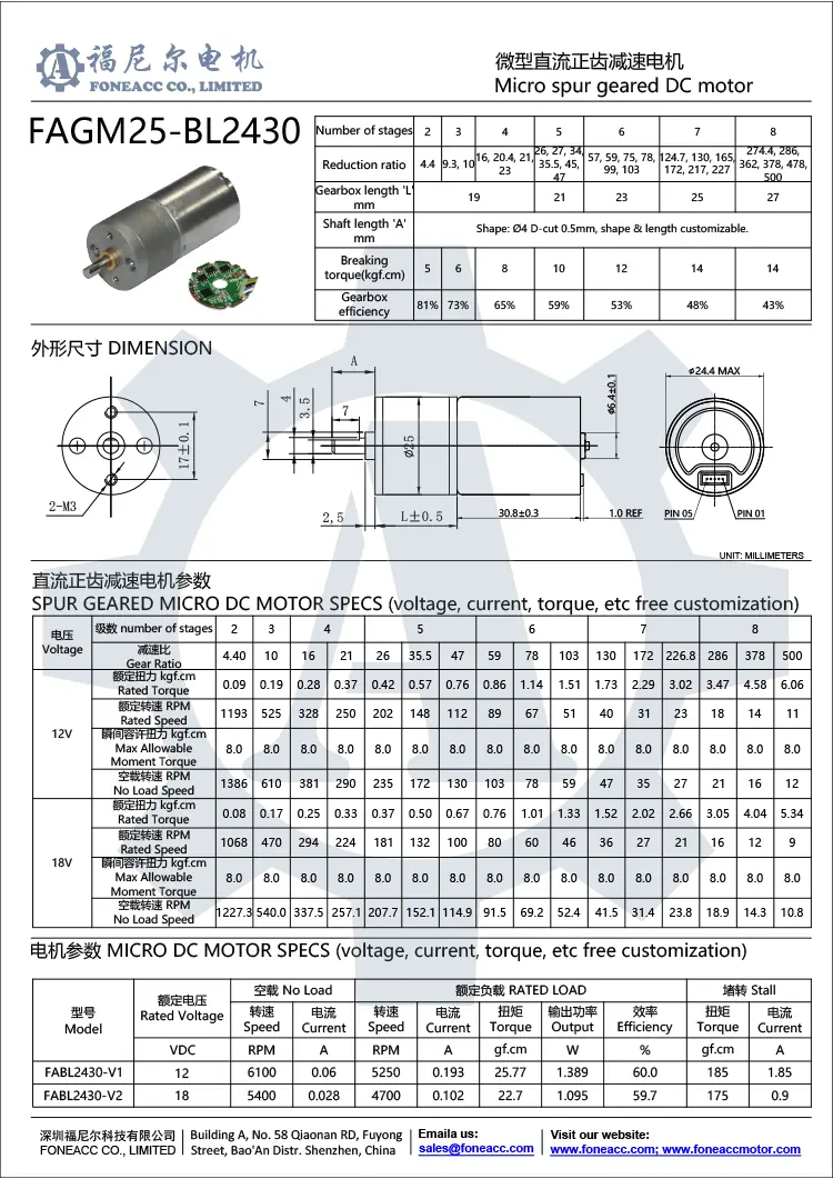 gm25-bl2430 25 mm pequeno redutor de dentes retos dc motor elétrico.webp