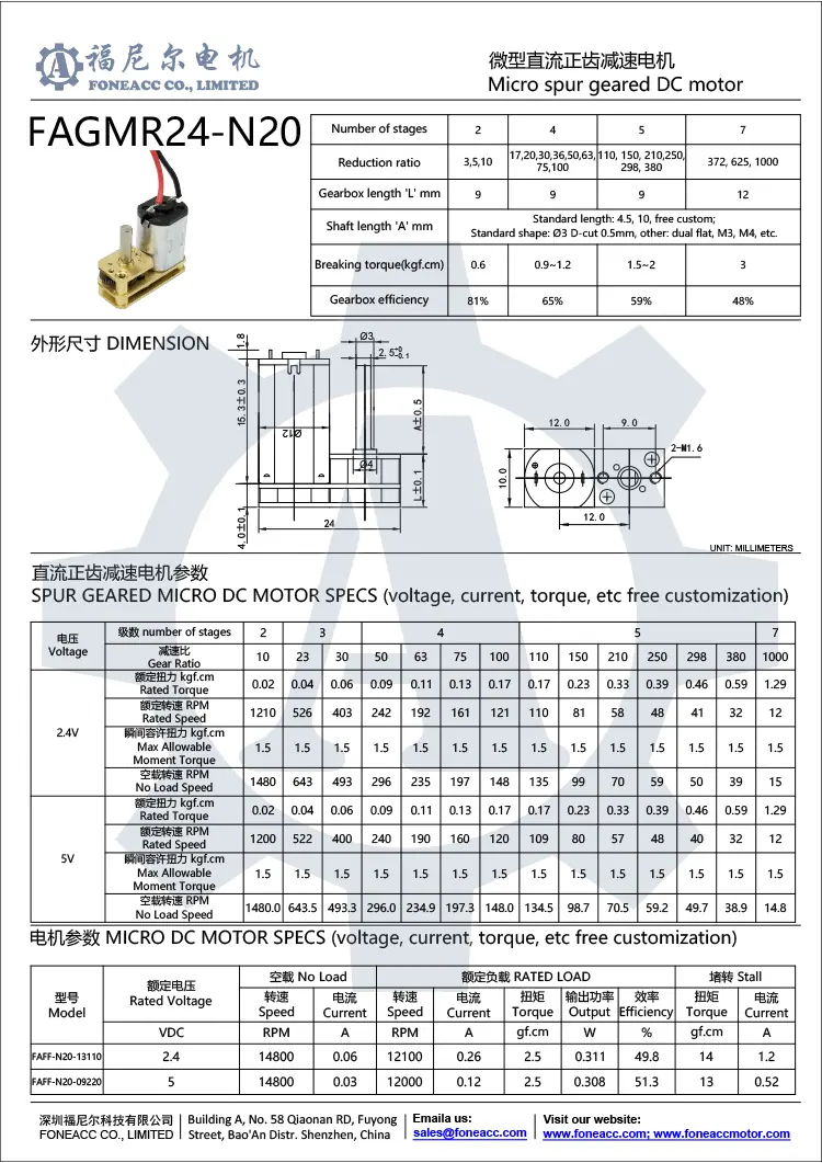 gmr24-n20 24 mm pequeno redutor de dentes retos dc motor elétrico.webp